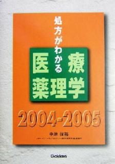 š۽狼 (2004-2005)