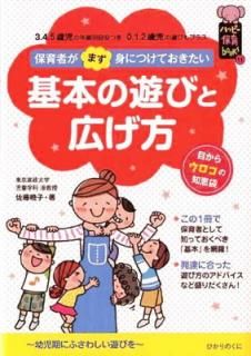 š۴ܤͷӤȹ (ϥåԡݰbooks 11)