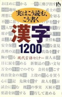 šۼ¤Ϥɤࡢ񤯴1200 (̼ҥ˥塼ϡɥС B 3-3)