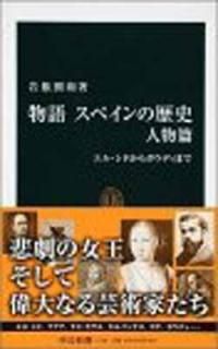 šʪ쥹ڥ ʪ: 롦ɤ饬ǥޤ ( 1750)