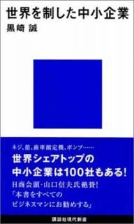 š澮 (̼Ҹ忷)