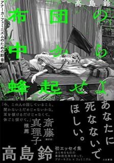 šĤ椫˪: ʡեߥ˥ΤǾ
