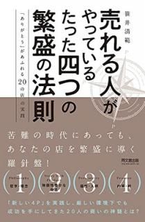 šͤäƤ뤿äͤĤˡ§ -֤꤬Ȥפդ20Źμ- (DOBOOKS)