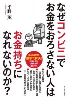 šۤʤӥˤǤ򤪤ʤͤϤˤʤʤΤ