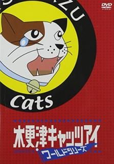 šڹťåĥɥ꡼ ̾ [DVD]