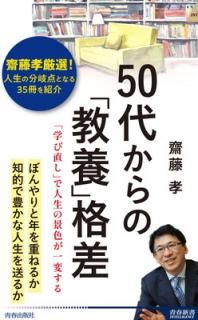 š50夫Ρֶܡ׳ʺ (Ľտ񥤥ƥꥸ PI 712)