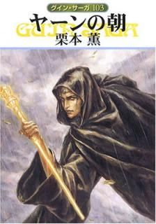 šۥ䡼ī (󡦥(103) ϥ䥫ʸ JA(807))