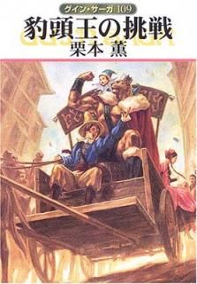 šɿƬĩ (ϥ䥫ʸ JA  1-109 󡦥 109)