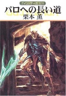 šۥѥؤĹƻ (ϥ䥫ʸ JA  1-108 󡦥 108)