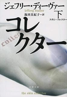 šۥ󡦥쥯  (ʸʸ  11-38)