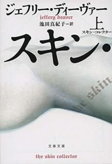 šۥ󡦥쥯  (ʸʸ  11-37)