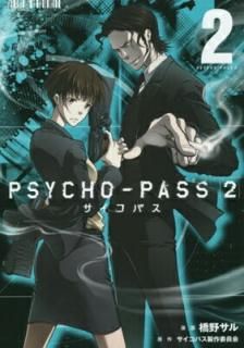 šPSYCHO-PASS ѥ 2 2 (BLADEߥå)