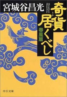 š۴ߵ勞٤  (ʸ  36-1)