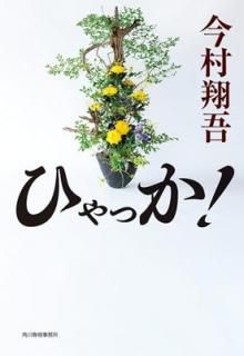 šۤҤä! (ϥ륭ʸ  24-10)