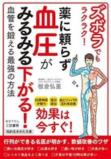 šۥܥǤ饯饯! 餺찵ߤߤ벼!: ɤäǶˡ (Ūʸ  80-3)