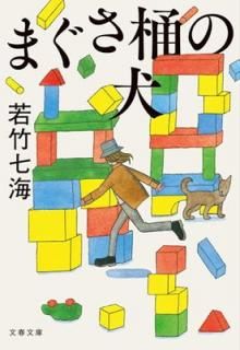 šۤޤθ (ʸʸ  10-7)