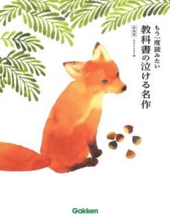 šۤ⤦ɤߤ ʽε㤱̾ 