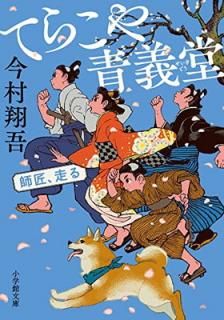 šۤƤ餳ĵƲ վ (شʸ J 3-1)