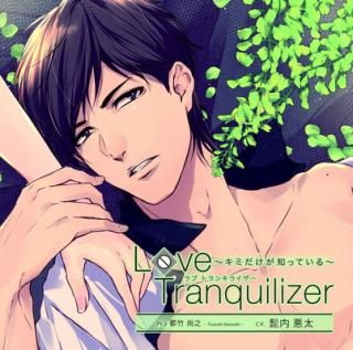 šLove Tranquilizer ~ߤΤäƤ~ Pt.5  Ƿ