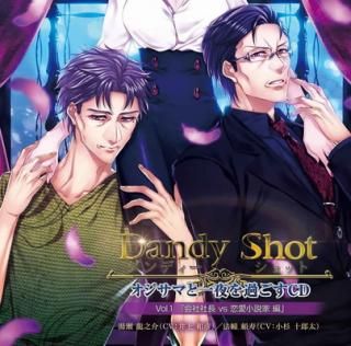 šۡڥ奨CDDandy Shot ޤȰᤴCD Vol.1ֲҼĹ vs  ԡ