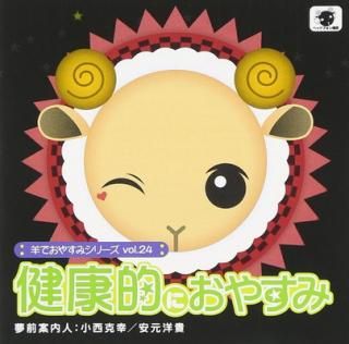 šӤǤ䤹ߥ꡼ vol.24 طŪˤ䤹ߡ