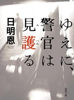 šۤ椨ˡٴϸ (ʸ  35-11)