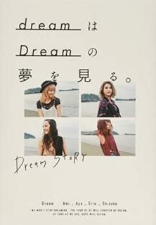 šdreamDream̴򸫤롣