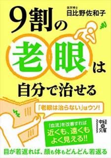 š9ϷϼʬǼ (Фʸ)