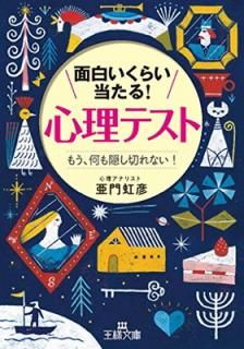 š򤤤餤!ֿƥȡ: ⤦Ᵽڤʤ! (ʸ C 50-4)
