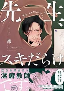 š餱Ǥ (G-Lish Comics)