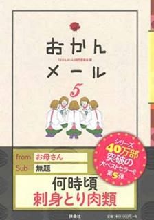 šۤ᡼5