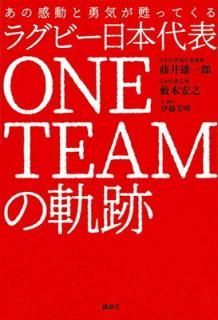 šۤδưͦᴤäƤ 饰ӡɽ ONE TEAMε