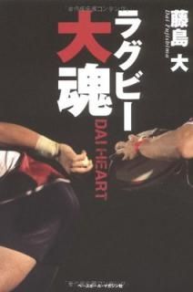 šۥ饰ӡ纲(DAI HEART)