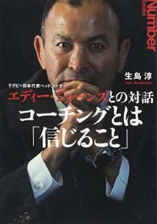 šۥ饰ӡɽإåɥ ǥ硼󥺤Ȥ (Sports Graphic Number Books)