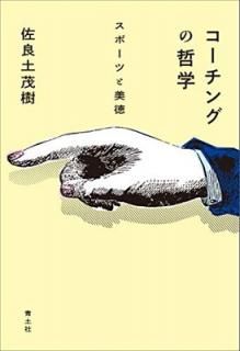 šۥ󥰤ů: ݡĤ