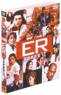 šER ۵޵̿ VI ҥå å1 [DVD]