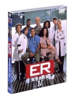 šER ۵޵̿ IV ҥե å1 [DVD]
