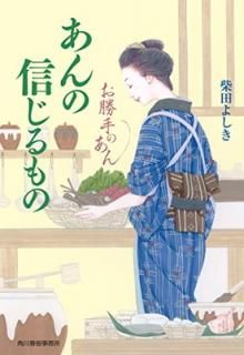 šۤο Τ (ϥ륭ʸ  4-8)