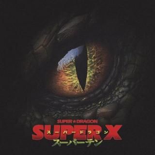šSUPER X ̾[CD only](ŵʤ)