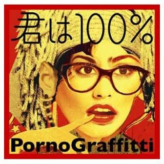 š۷100%