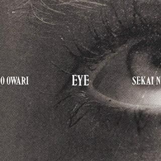 šEye () (DVD)