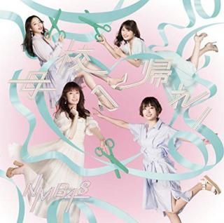 š칻ص! (̾Type-B)(CD+DVD)