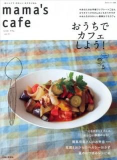šmamas cafe vol.17 (Υȥ꡼̺)