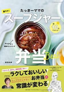 š10ʬǺ! äޥޤκǥ饯! ץ㡼 (޷ҥå)