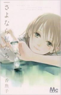 šۤʤ䤿 (ޡåȥߥå)