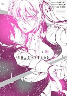 š۷˥ޥջʥ(4) (ӥå󥬥󥳥ߥå)