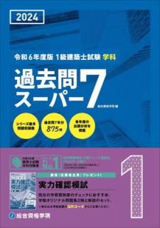 š6ǯǡ2024ǯǡˡ1ۻλ ز 䥹ѡ