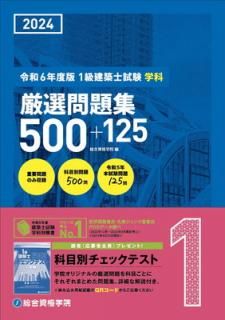 š6ǯǡ2024ǯǡˡ1ۻλ ز 꽸500125