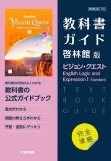š۹⹻ʽ񥬥 Ӵ ӥ󡦥 English Logic and Expression I Standard