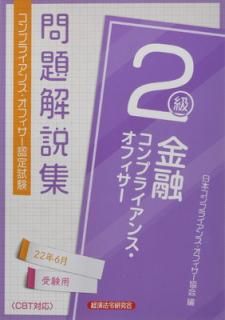 š۶ͻץ饤󥹡ե2⽸: ץ饤󥹡եǧ (2022ǯ6)